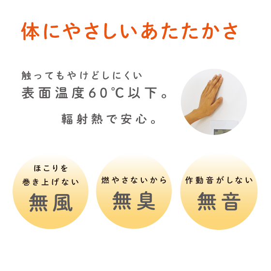 ホットウォールの画像3