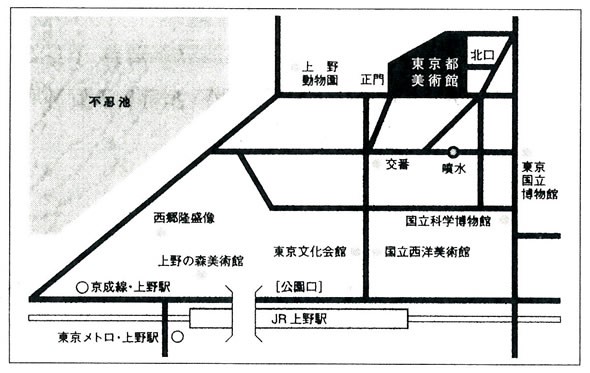 東京都美術館の地図