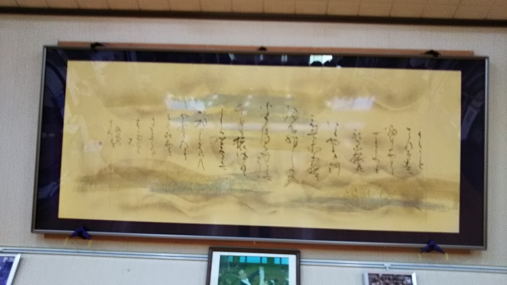 玉松展2019　出品作品