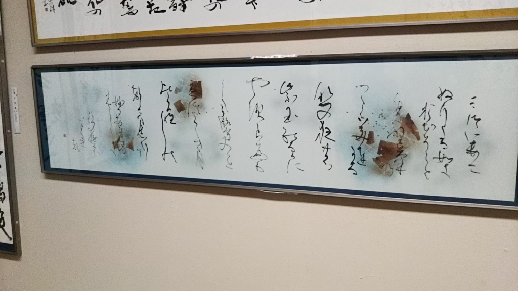 第71回毎日書道展