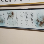 第71回毎日書道展