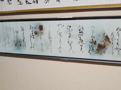 第71回毎日書道展