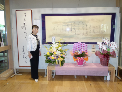 蘭書道会書展