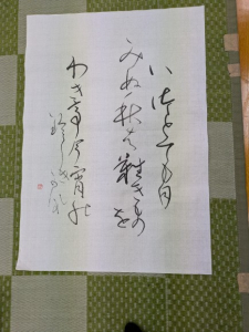 会友 氏家泰仙作品