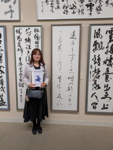大場蘭里