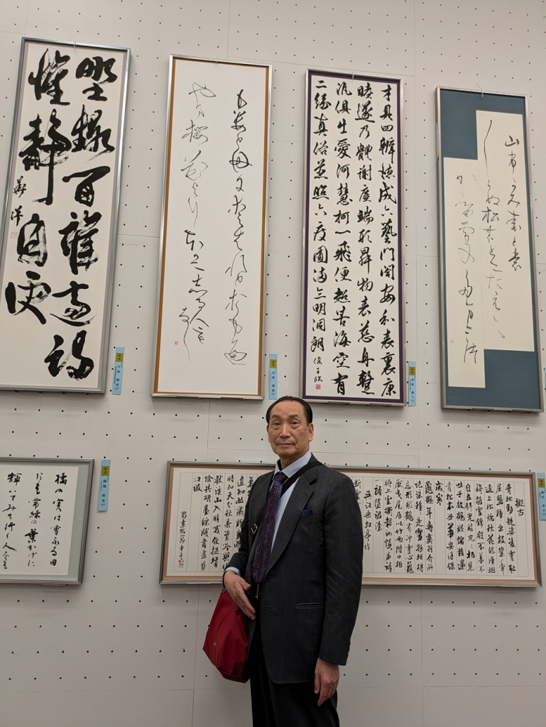 氏家泰仙作品