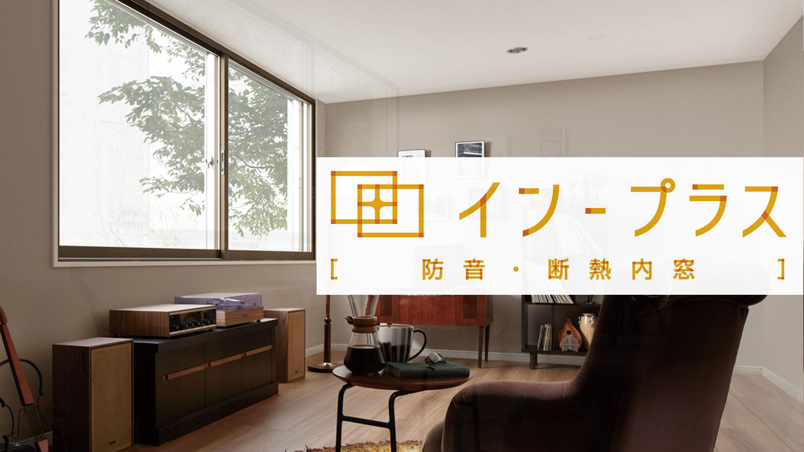 インプラスの画像